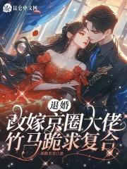 竹马跪求复合txt