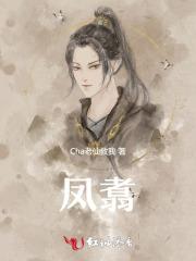 凤翥龙骧是指什么生肖