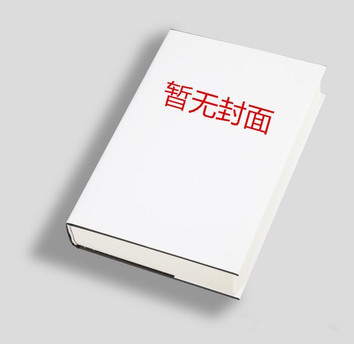 沈易烟封止寒