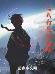 火影之宇智波鼬是我哥