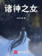 诸神之战三部曲是哪三部