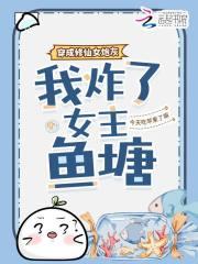 穿成修仙文炮灰