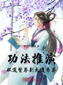 通背拳功夫