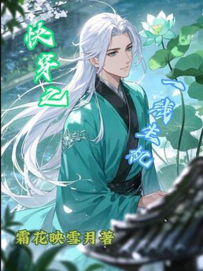 一线生机2城市混战