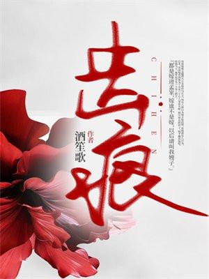 齿痕舌头是什么原因引起的