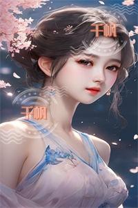余生再无倾城色