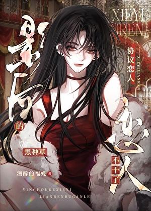囚鱼gl酒醉的笔趣阁免费阅读