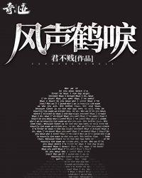 风声鹤唳现在比喻什么