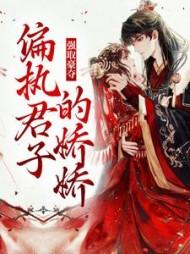 女主叫姜姝