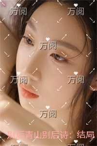 清猿无断时的意思