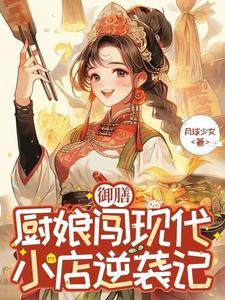 御膳厨房最高尚宫